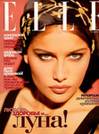 Elle (Russia-October 1999)